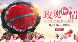 山西长治沁县定昌镇丈河上村鲜花速递